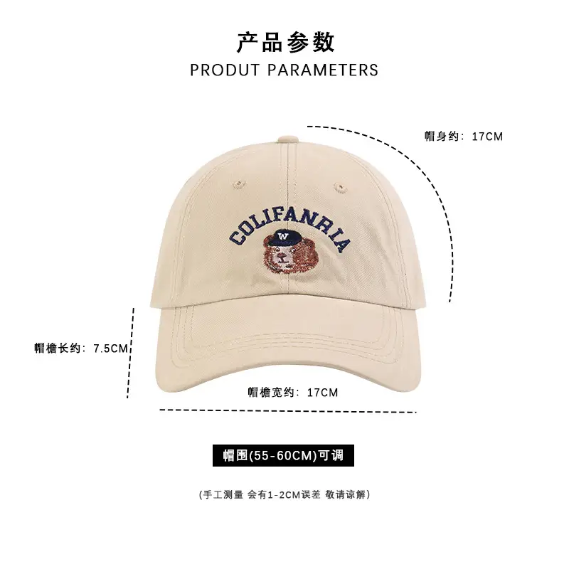 Women 2025 Spring Summer Bear Sunshade Cap Wide Brim Baseball Cap - Image 11
