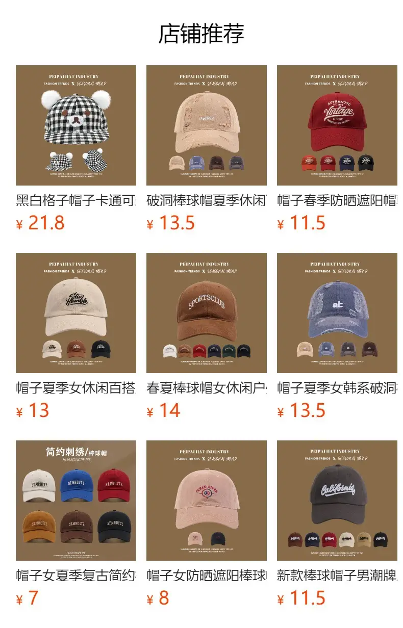 Women 2025 Spring Summer Bear Sunshade Cap Wide Brim Baseball Cap — feature 1