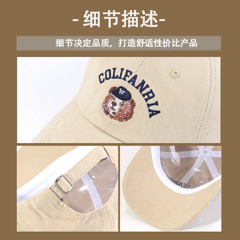 Women 2025 Spring Summer Bear Sunshade Cap Wide Brim Baseball Cap — feature 13
