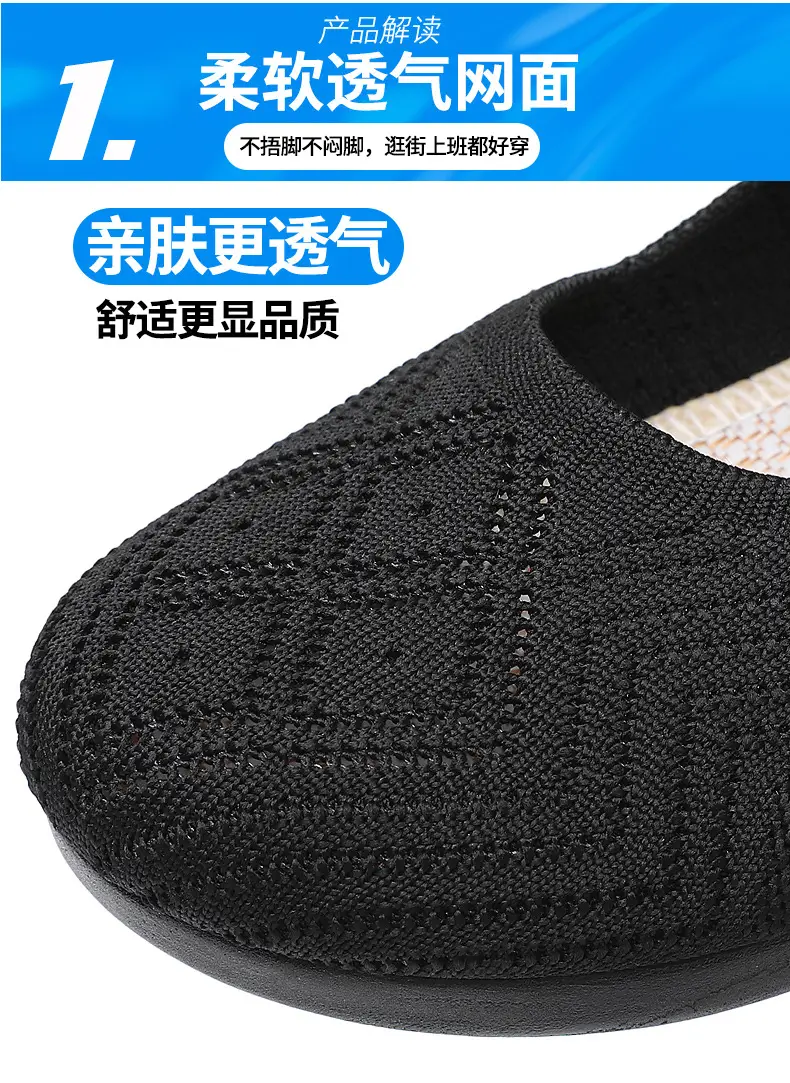 Summer Old Beijing Cloth Shoes Women's Mesh Shoes Breathable Flat Heeled Soft Sole Non-slip Hollow-out Middle-aged and Elderly Mother Shoes Comfortable Sandals — feature 4