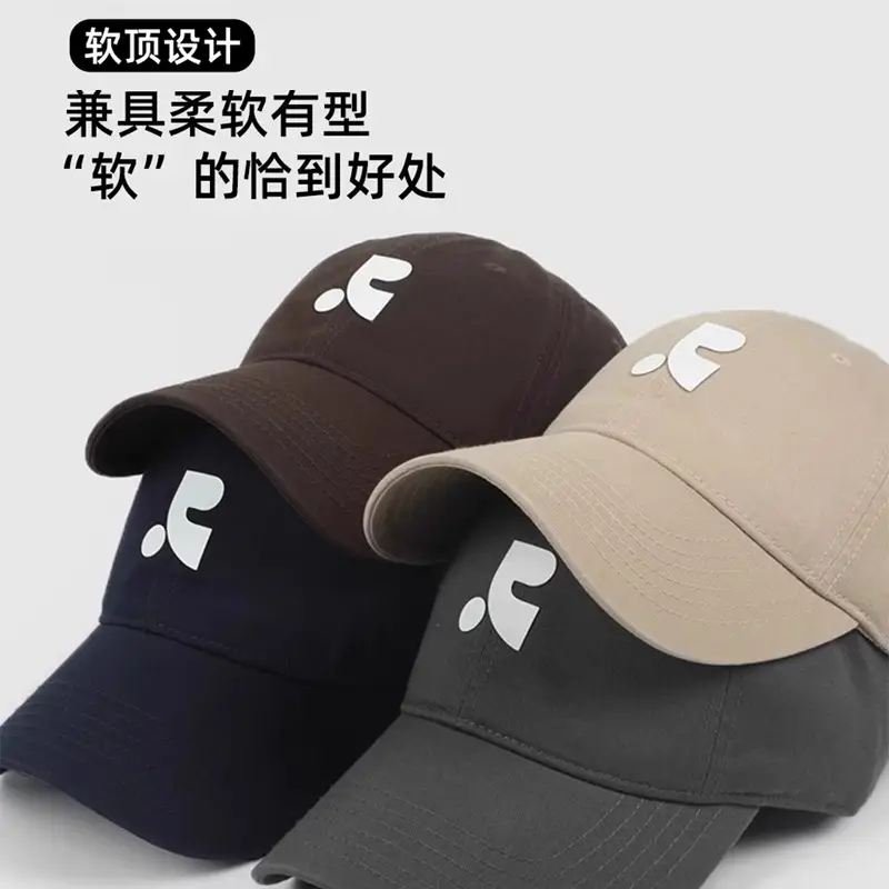 Korean Trendy Unisex Baseball Cap with Sunshade - Image 13