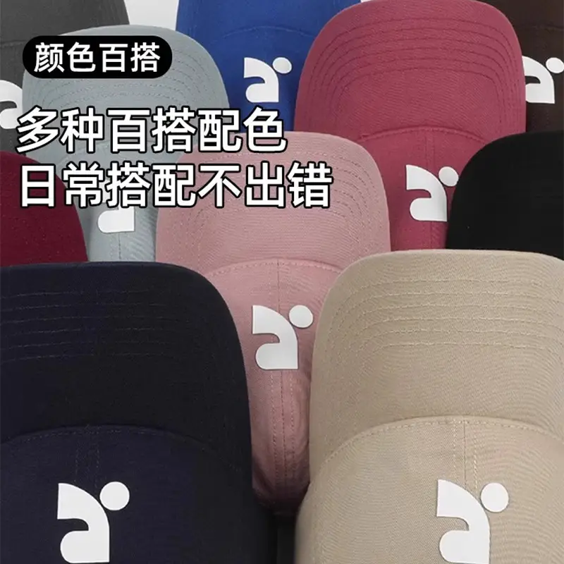 Korean Trendy Unisex Baseball Cap with Sunshade - Image 14