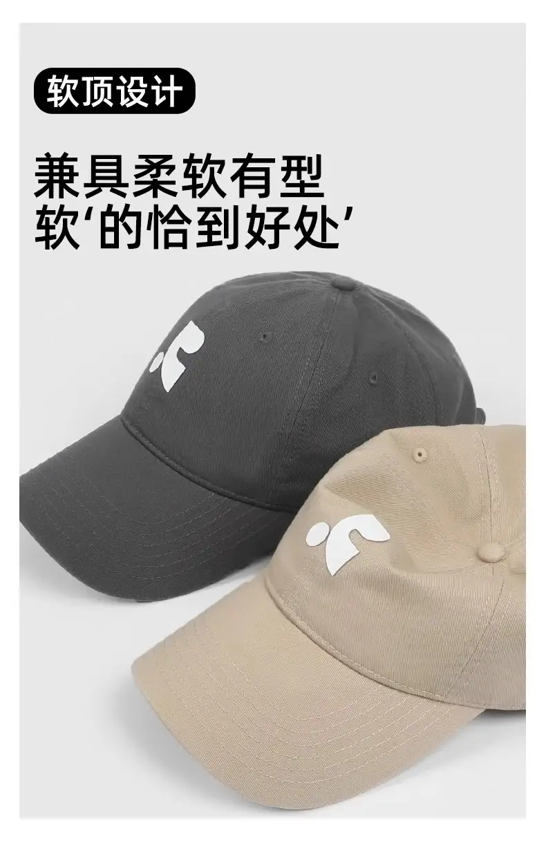 Korean Trendy Unisex Baseball Cap with Sunshade — feature 10