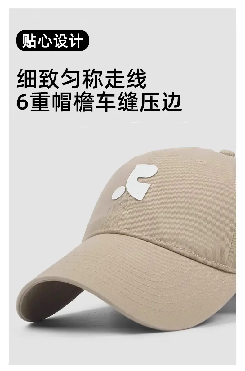 Korean Trendy Unisex Baseball Cap with Sunshade — feature 11