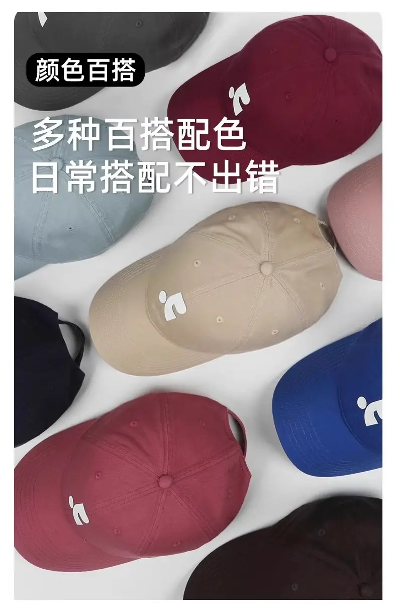 Korean Trendy Unisex Baseball Cap with Sunshade — feature 13