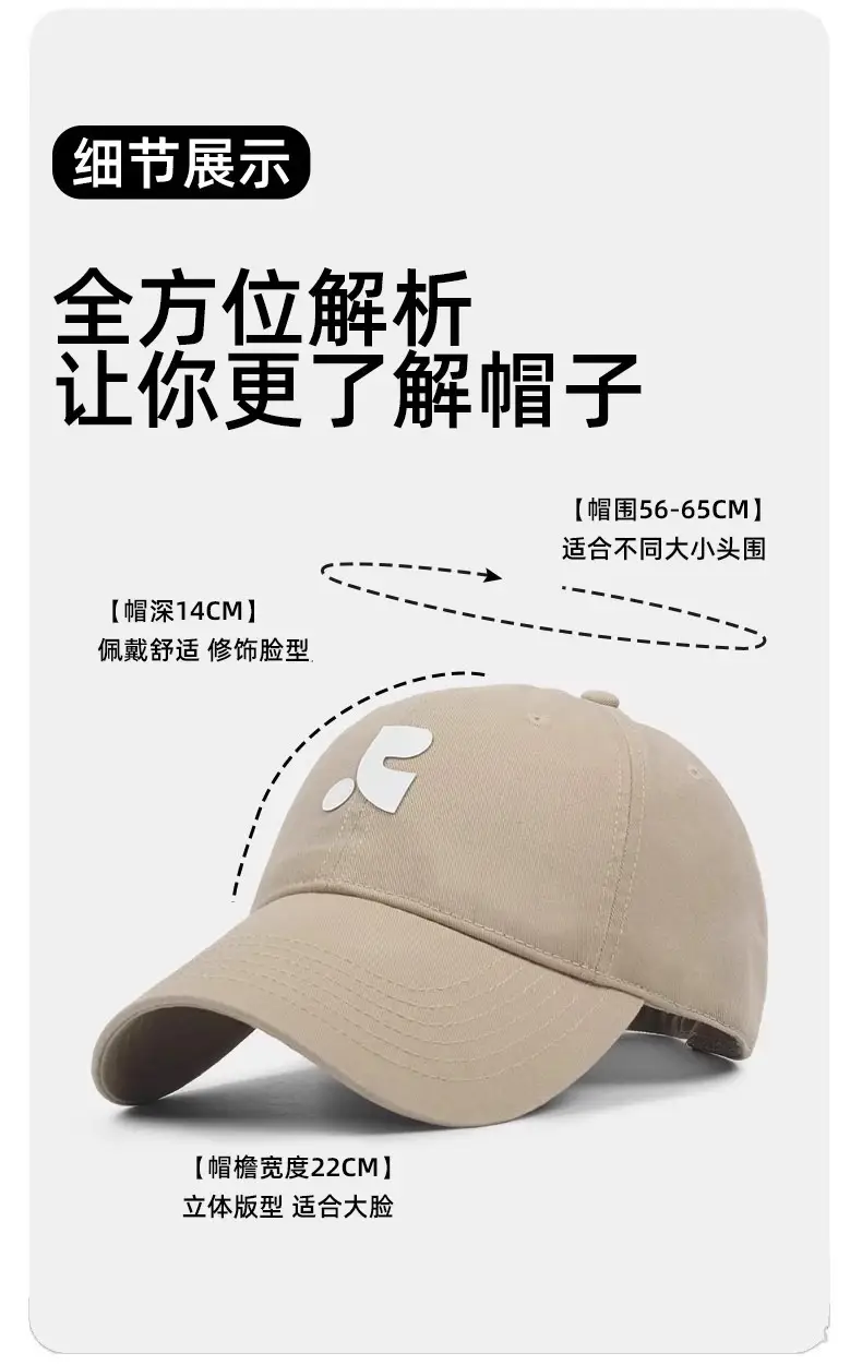 Korean Trendy Unisex Baseball Cap with Sunshade — feature 14
