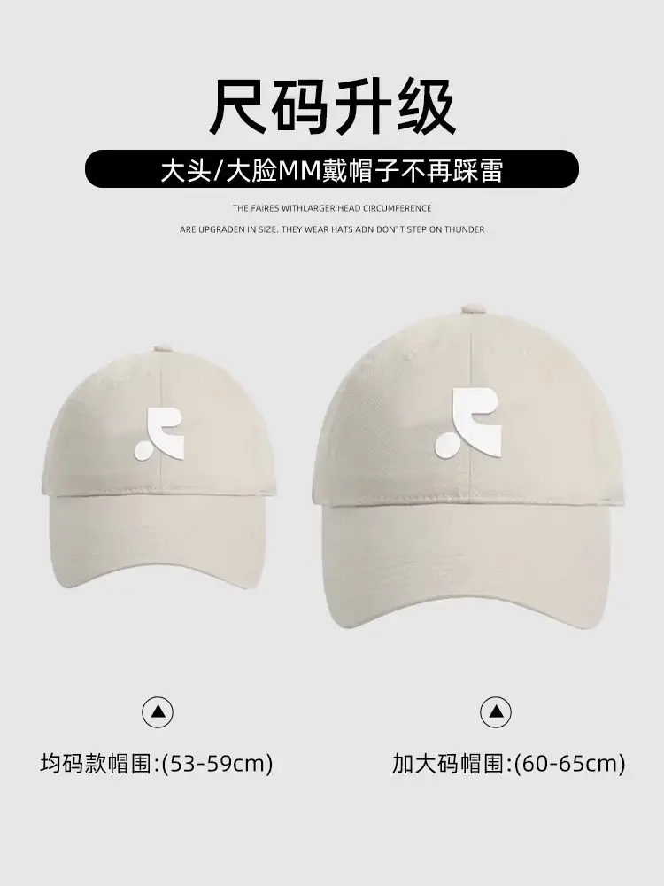 Korean Trendy Unisex Baseball Cap with Sunshade — feature 6