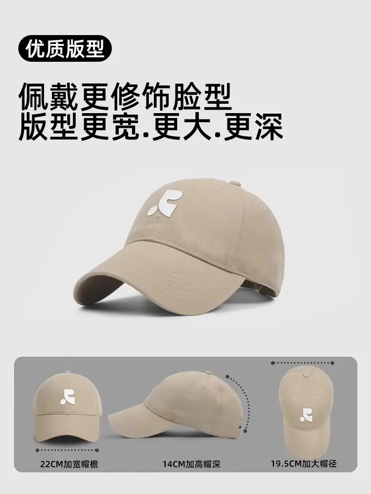 Korean Trendy Unisex Baseball Cap with Sunshade — feature 7
