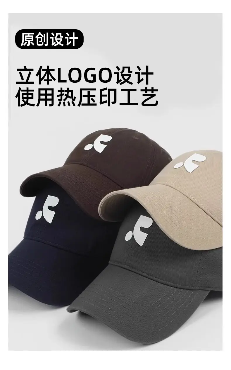 Korean Trendy Unisex Baseball Cap with Sunshade — feature 9