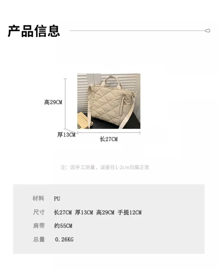 New Autumn Cotton Quilted Tote Bags Multi Color — feature 4