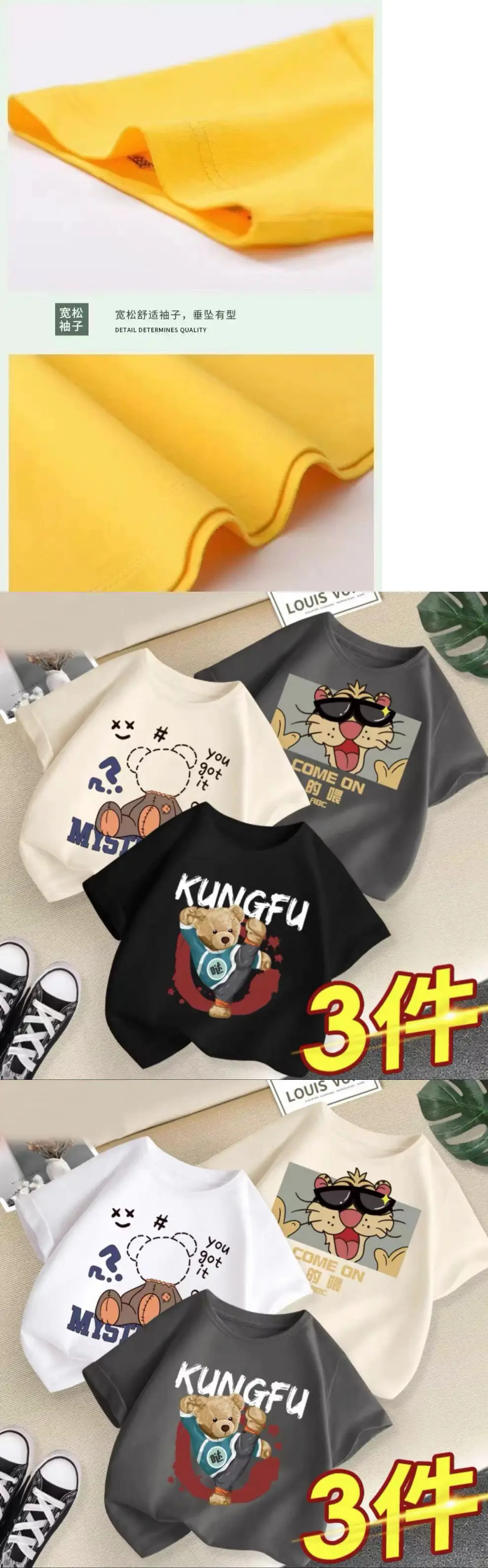Boys 3Pcs Cool China Graphic T-Shirts — feature 3