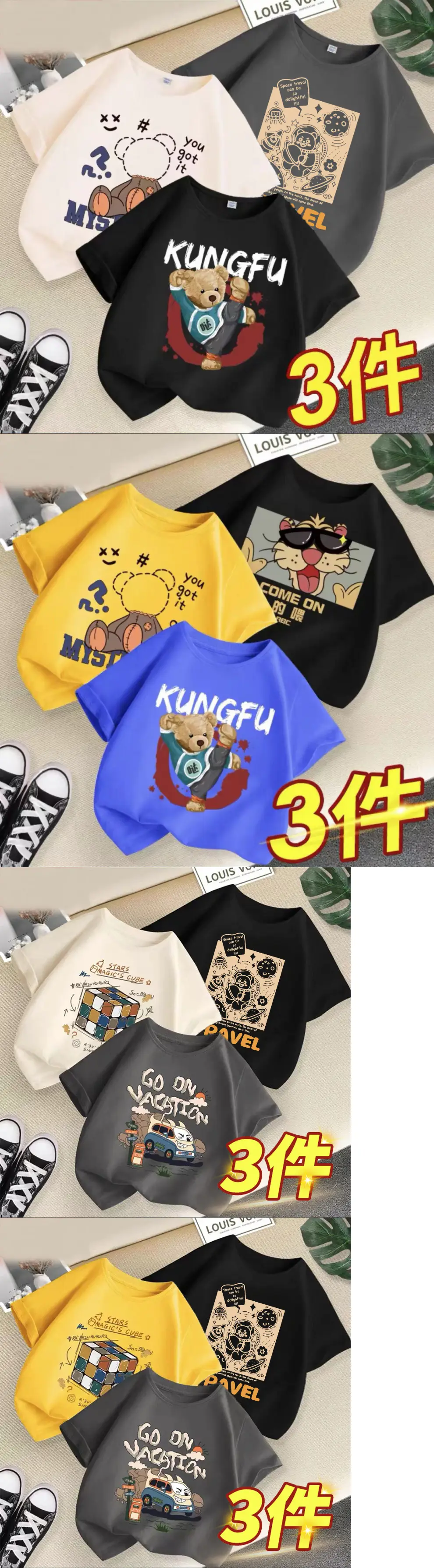 Boys 3Pcs Cool China Graphic T-Shirts — feature 4