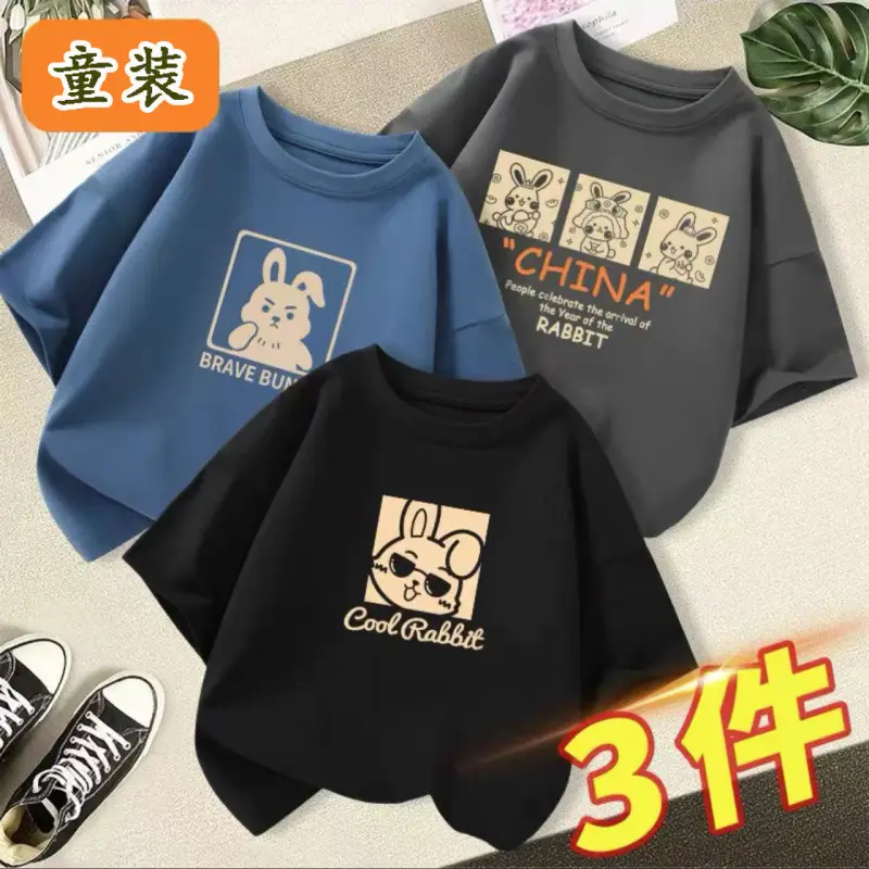 Boys 3Pcs Cool China Graphic T-Shirts - Image 16
