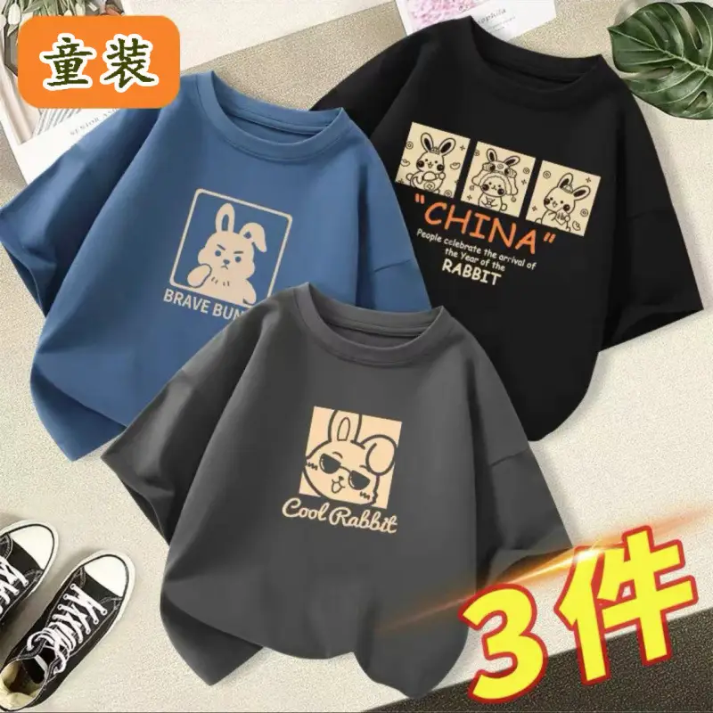 Boys 3Pcs Cool China Graphic T-Shirts - Image 19