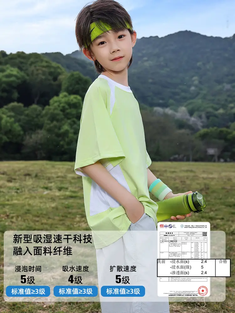 Panda Yuanyuan Boys Cycling Shirt Green 10W Cooling - Image 4
