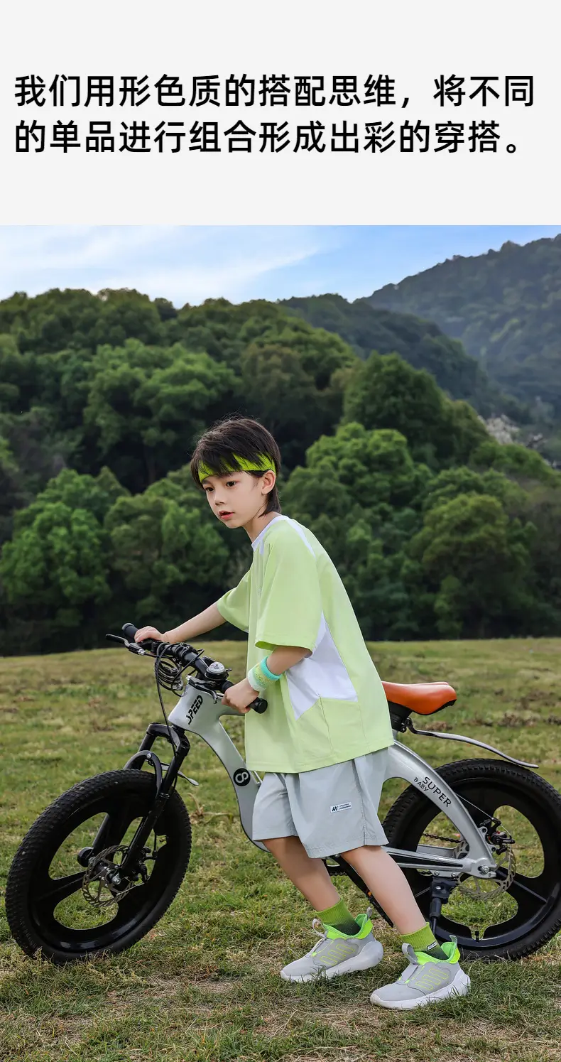 Panda Yuanyuan Boys Cycling Shirt Green 10W Cooling — feature 17