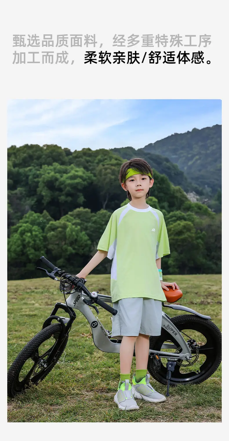 Panda Yuanyuan Boys Cycling Shirt Green 10W Cooling — feature 18