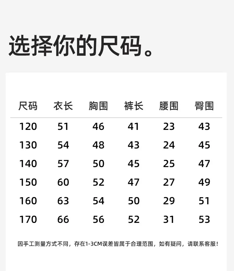 Panda Yuanyuan Boys Cycling Shirt Green 10W Cooling — feature 20