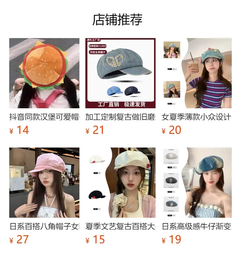 Washed Denim Forward Beret Hat for Women — feature 1