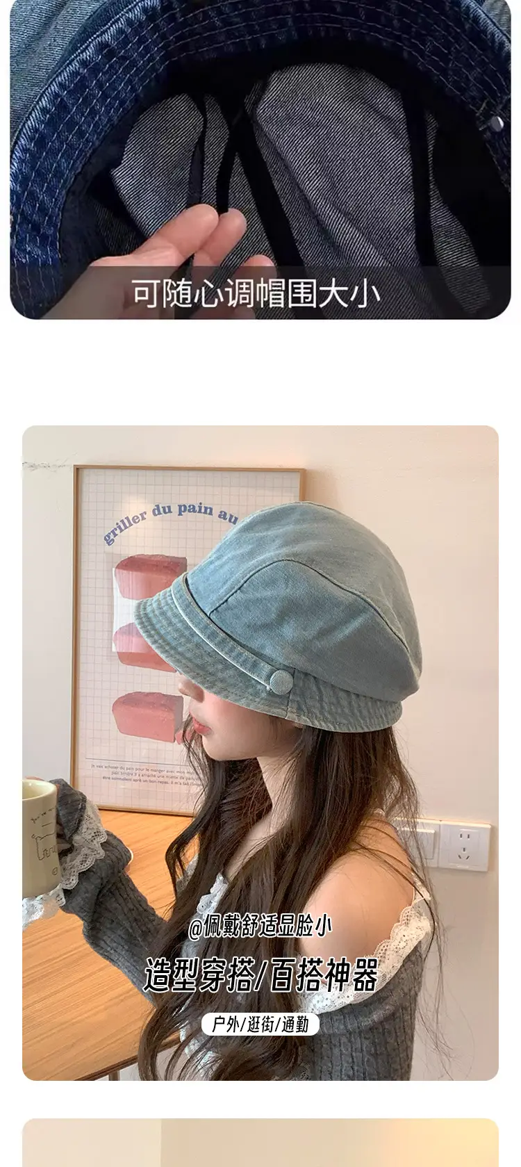 Washed Denim Forward Beret Hat for Women — feature 10