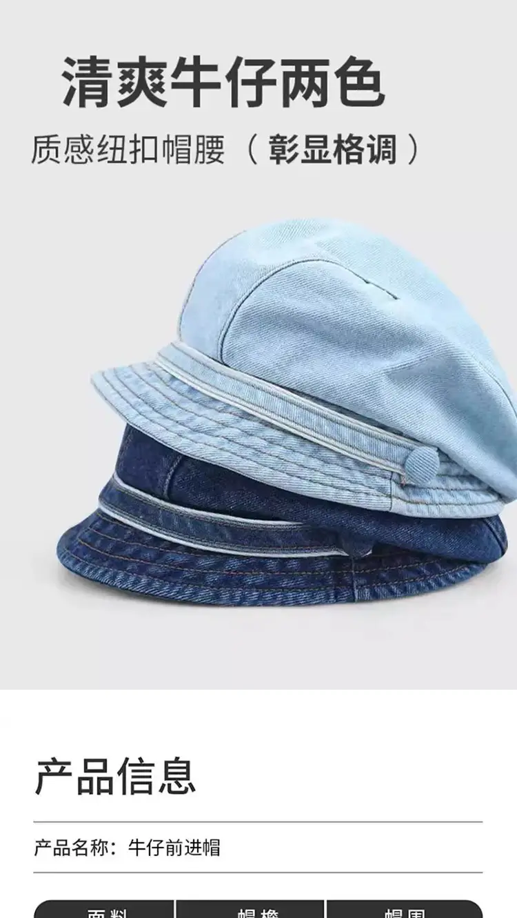 Washed Denim Forward Beret Hat for Women — feature 7