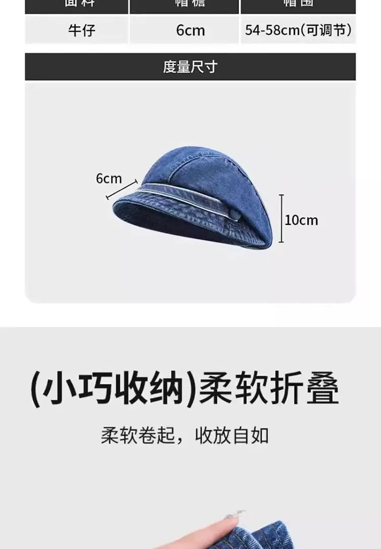 Washed Denim Forward Beret Hat for Women — feature 8