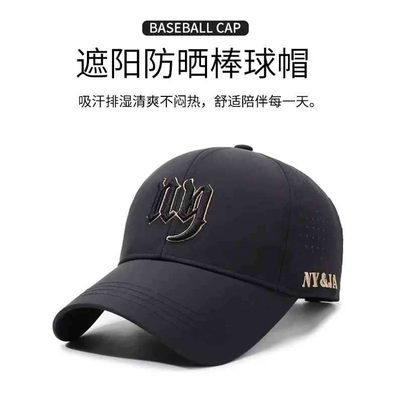 Men's Korean Fashion Baseball Cap Black Grey Beige Navy — feature 1