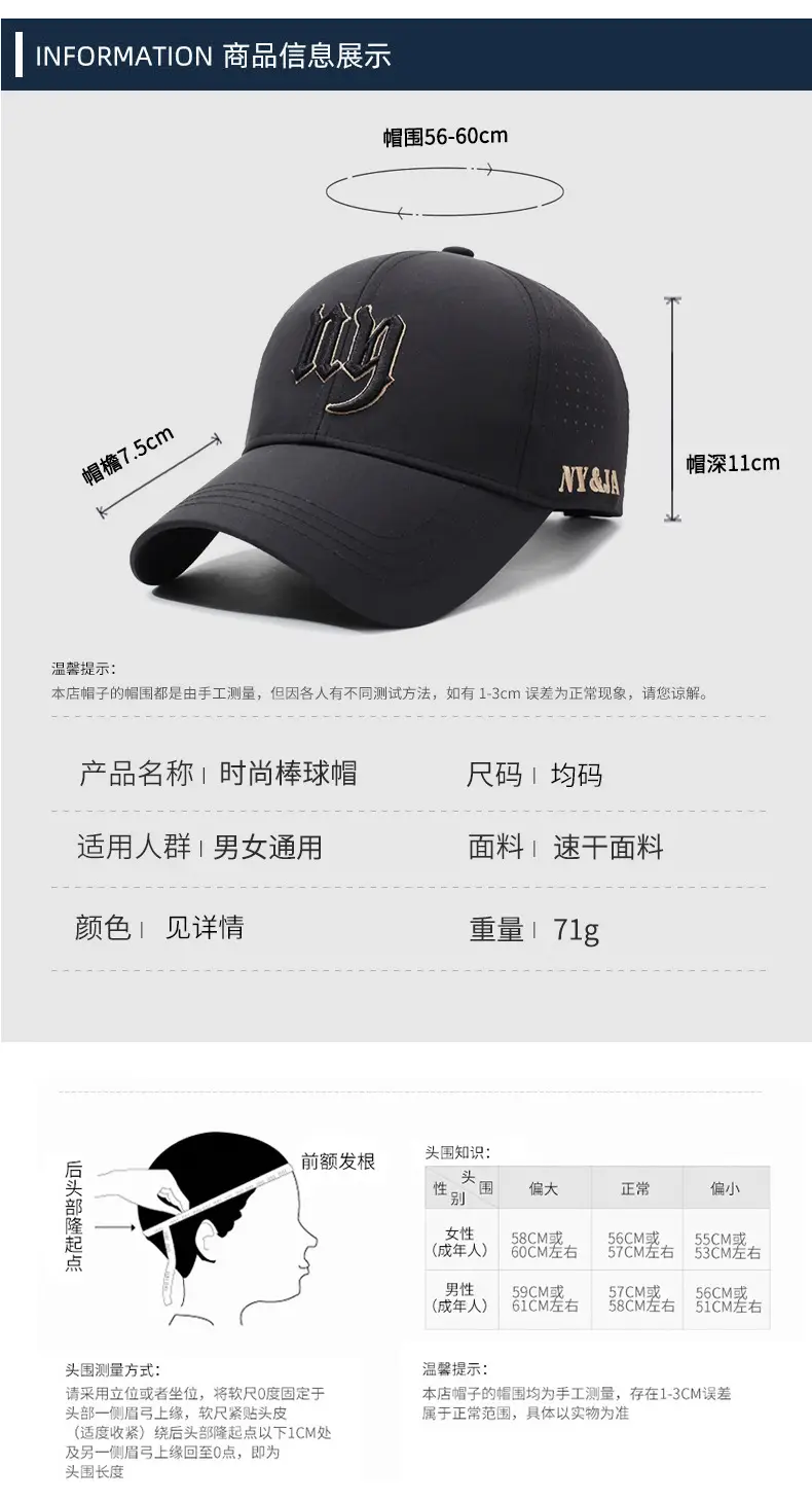 Men's Korean Fashion Baseball Cap Black Grey Beige Navy — feature 6