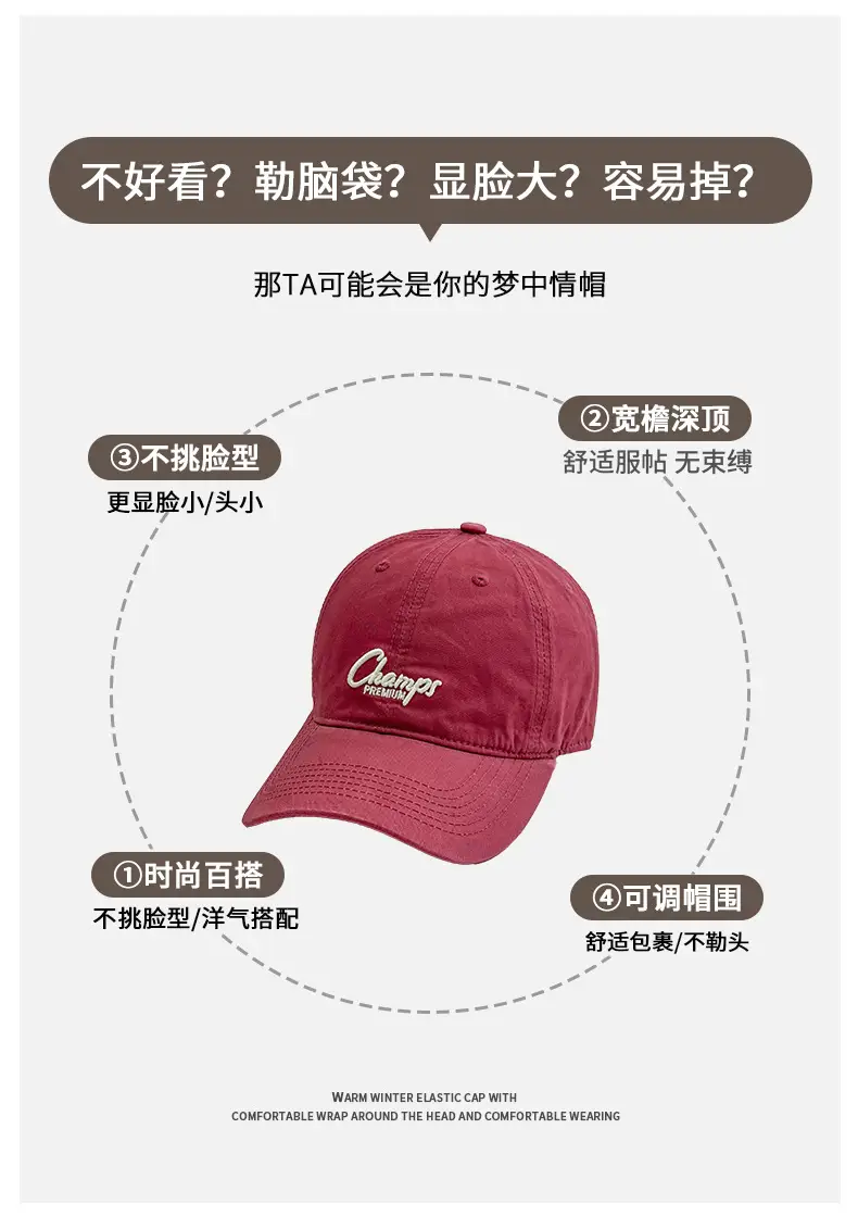Korean Washed Cotton Baseball Cap Red Men Women — feature 2