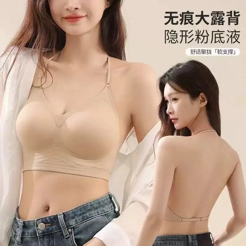 Liquid Foundation, Beautiful Back, Invisible Traceless Jelly Intimates for Women, Non-Transparent Sling, Push-Up Spaghetti Straps Bra