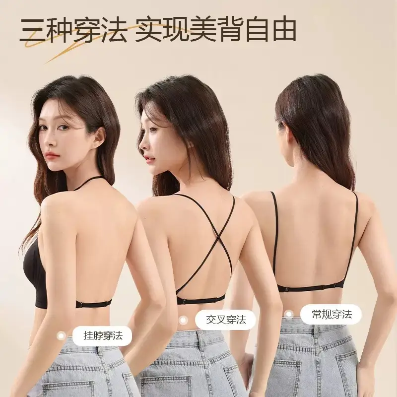 Liquid Foundation, Beautiful Back, Invisible Traceless Jelly Intimates for Women, Non-Transparent Sling, Push-Up Spaghetti Straps Bra
