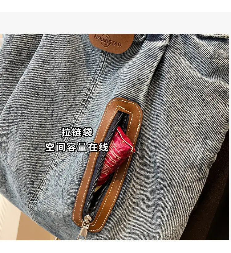 Retro Wash Denim Crossbody Bag Large Capacity — feature 4