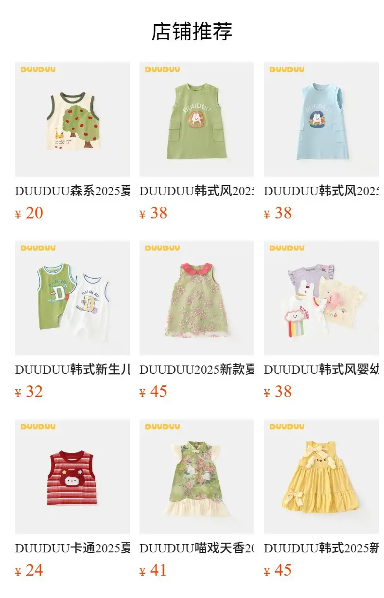 Kids Summer T-Shirt Thin Cotton for Girls Boys — feature 4