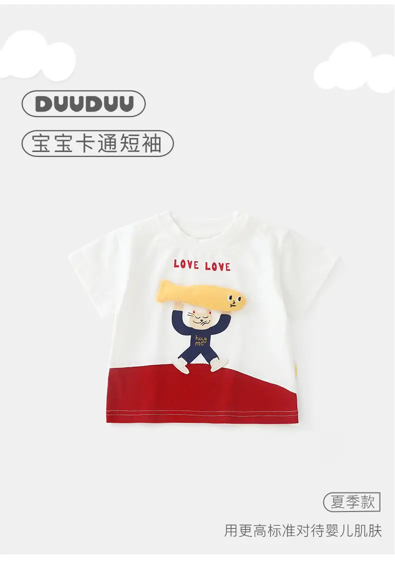 Kids Summer T-Shirt Thin Cotton for Girls Boys — feature 6
