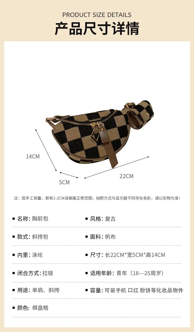 Vintage Checkerboard Shoulder Crossbody Bag for Women — feature 3