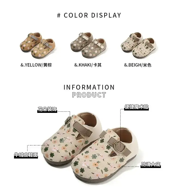 Baby Girl's Floral Birkenneth Shoes White with Buckle — feature 1