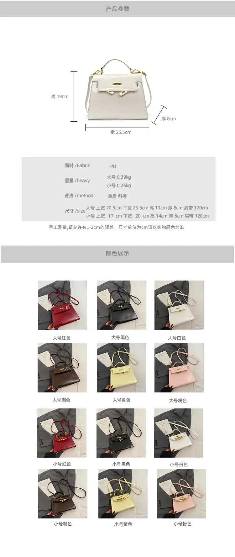 Women's Cream Leather Handbag Set with Lock Buckle 2026 — feature 2