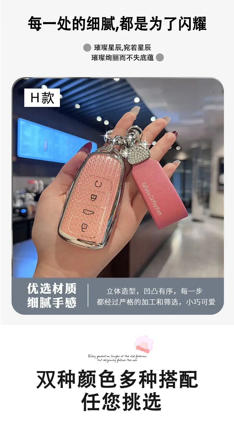 Suitable for Chery Tiggo 8Plus Kunpeng Version Key Cover 9 Xingtu Yaoguang 7Plus Seven Arrizo 8 Eight 5Pro Bag — feature 7