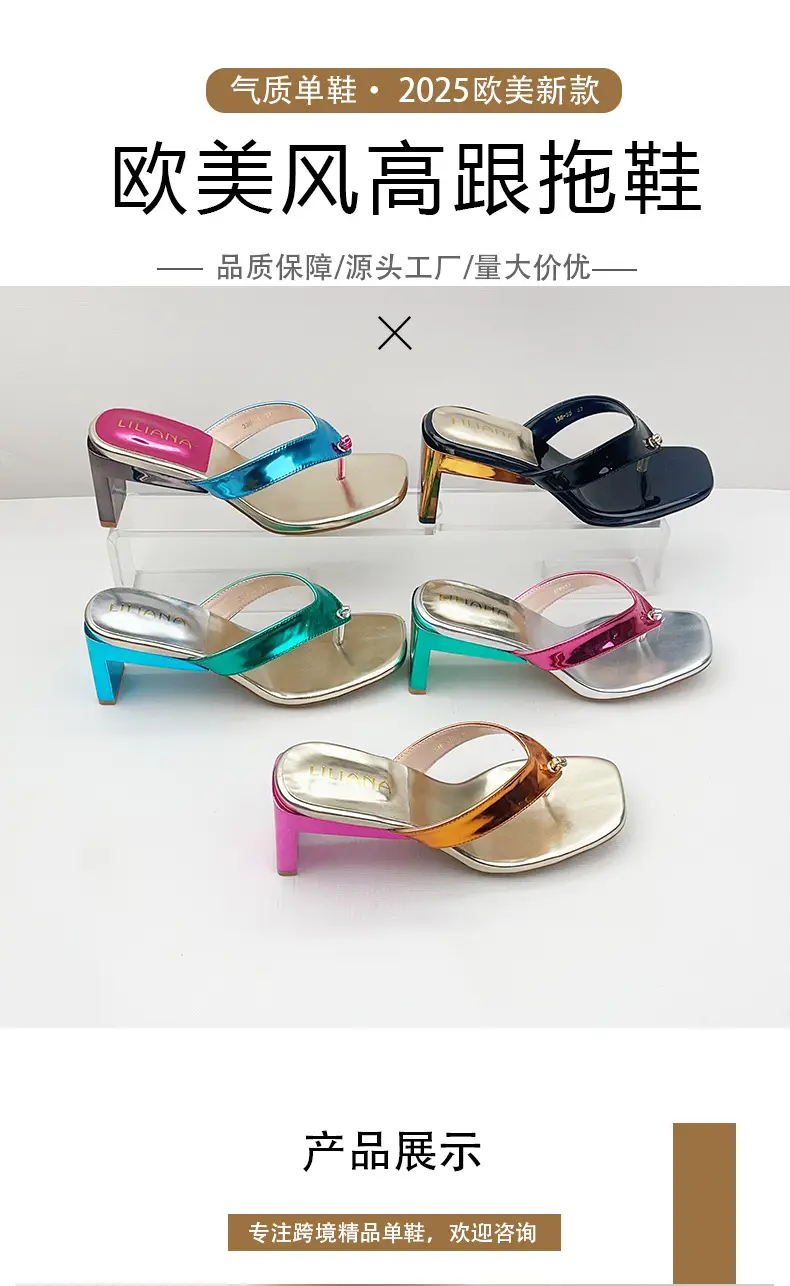 Cross-Border 2025 Foreign Trade Summer European and American Style Thong Sandals Square Toe Large Size Chunky High Heel Slippers European and American Style New Model — feature 1