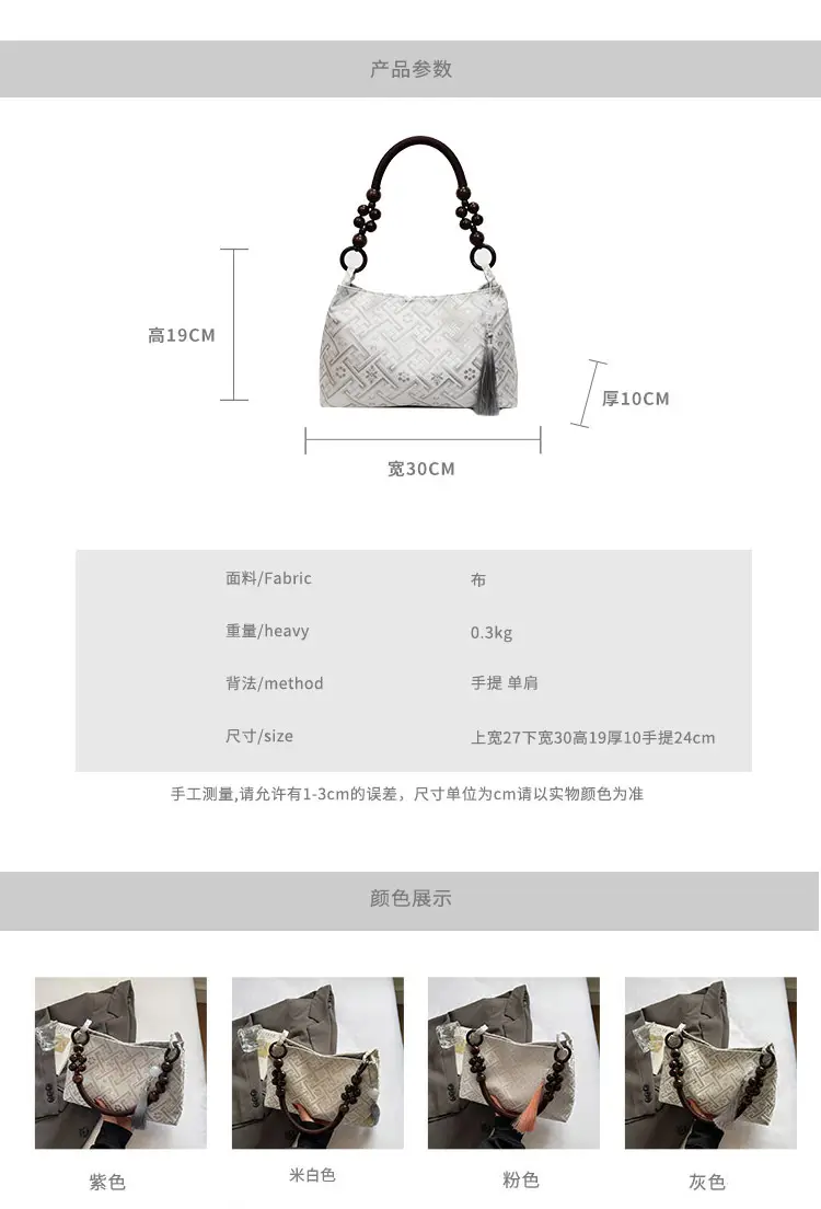 Vintage Guftan Embroidered Handbag for Women — feature 2