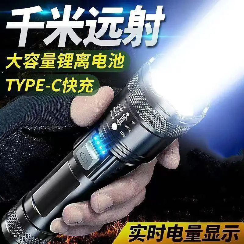 户外强光手电筒 LED 4900N 伸缩变焦 - Image 5