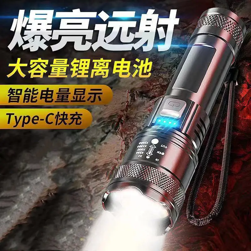 户外强光手电筒 LED 4900N 伸缩变焦 - Image 6