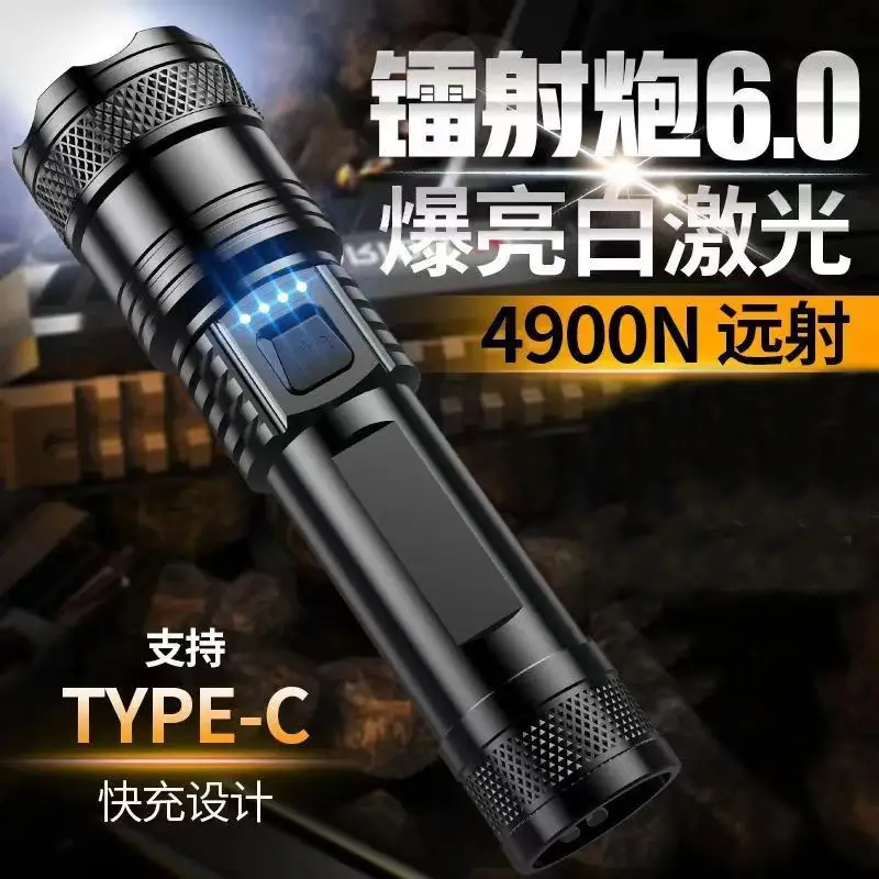 户外强光手电筒 LED 4900N 伸缩变焦 - Image 7