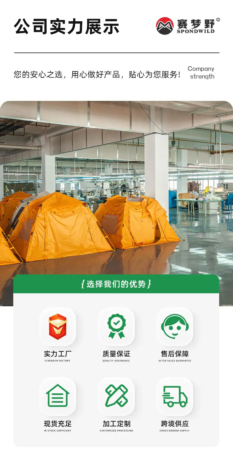 户外强光手电筒 LED 4900N 伸缩变焦 — feature 10