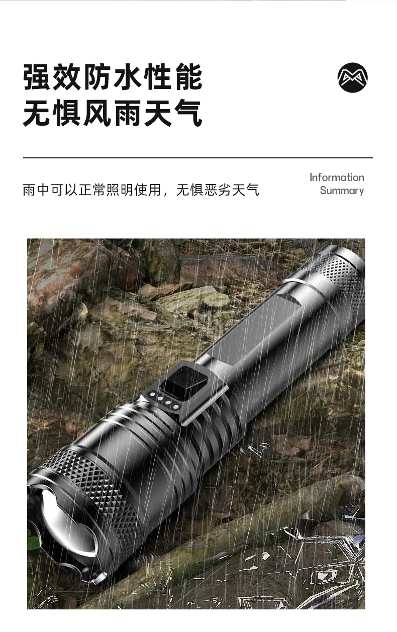 户外强光手电筒 LED 4900N 伸缩变焦 — feature 8