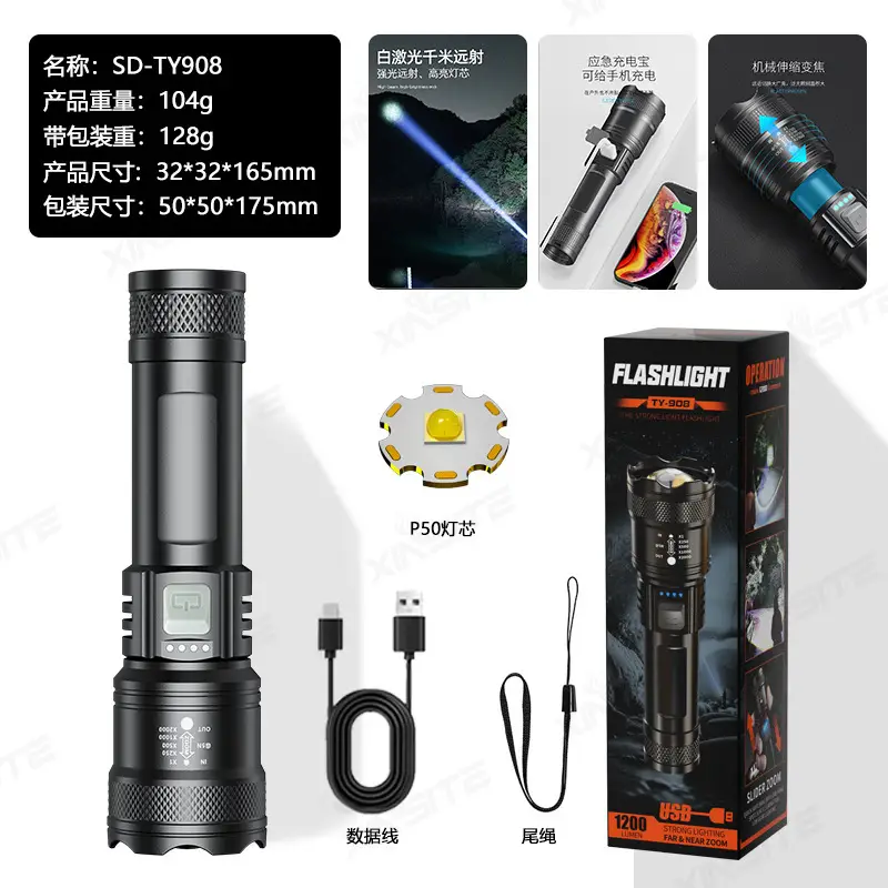 户外强光手电筒 LED 4900N 伸缩变焦 - Image 3