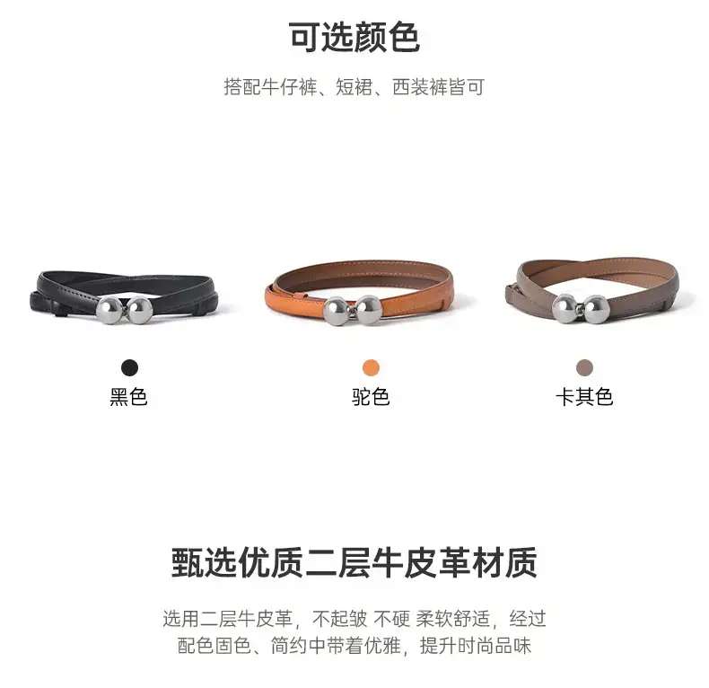 Women's Adjustable Spherical Buckle Belt Brown — feature 4