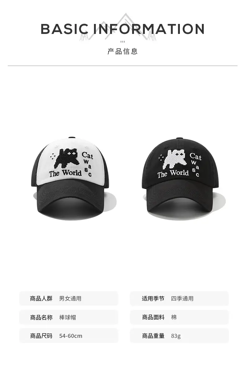 Women Cat Embroidered Cap Black Large — feature 2