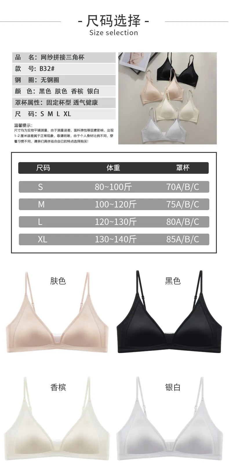 Original French Style Gloss Satin Traceless Small Chest Underwear Women's Deep V-neck Thin Shoulder Strap Thin Non-rimmed Bra for Summer — feature 1