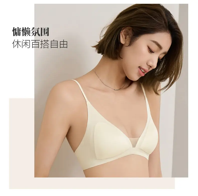 Original French Style Gloss Satin Traceless Small Chest Underwear Women's Deep V-neck Thin Shoulder Strap Thin Non-rimmed Bra for Summer — feature 16